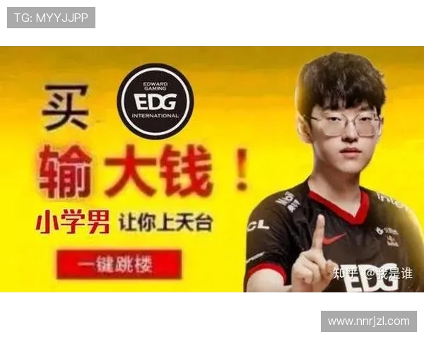 EDG青年赛的奋斗历程与荣耀时刻全景回顾