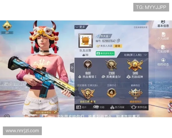 和平精英心理素质排行榜揭晓TES战队荣登第十位引发关注