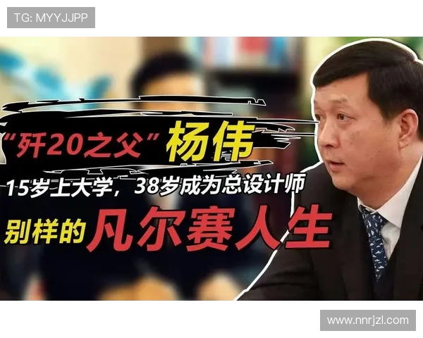 深度对话杨伟探讨排球人生与职业生涯的精彩瞬间与成长历程 深度对话杨伟探讨排球人生与职业生涯的精彩瞬间与成长历程